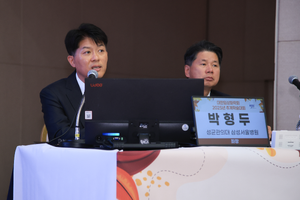 10.17 추계학술대회